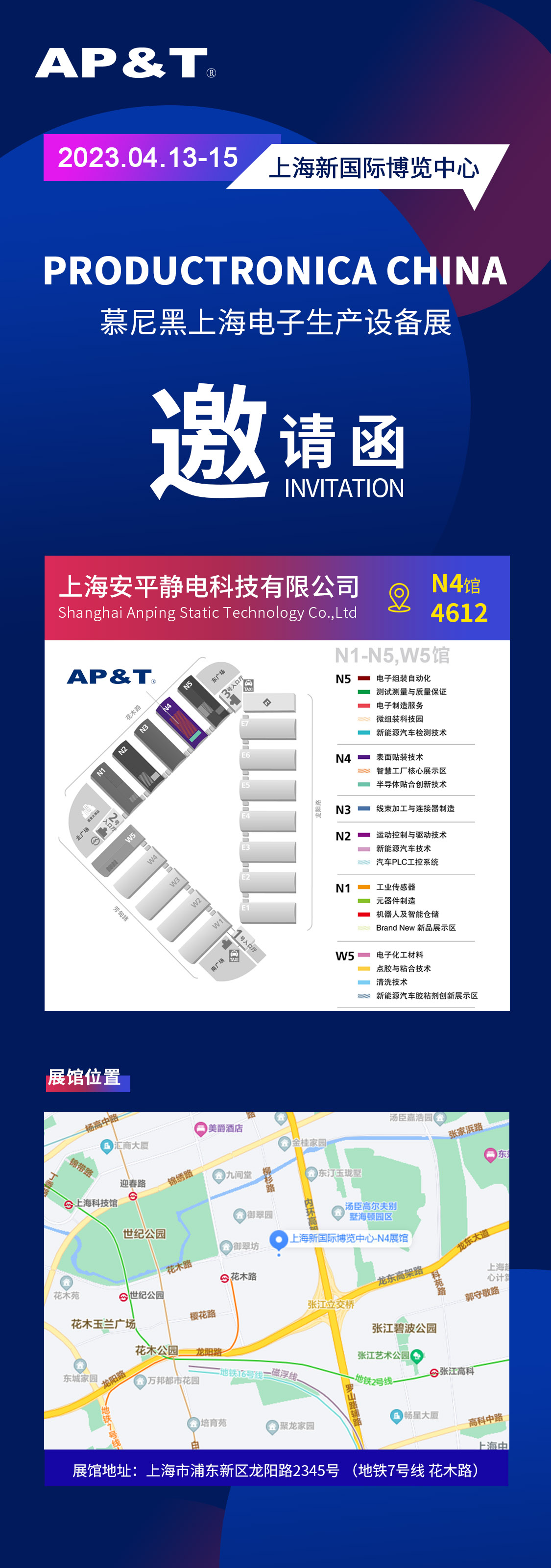 微信圖片_20230324140104.jpg