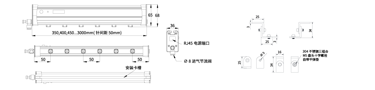 產(chǎn)品尺寸