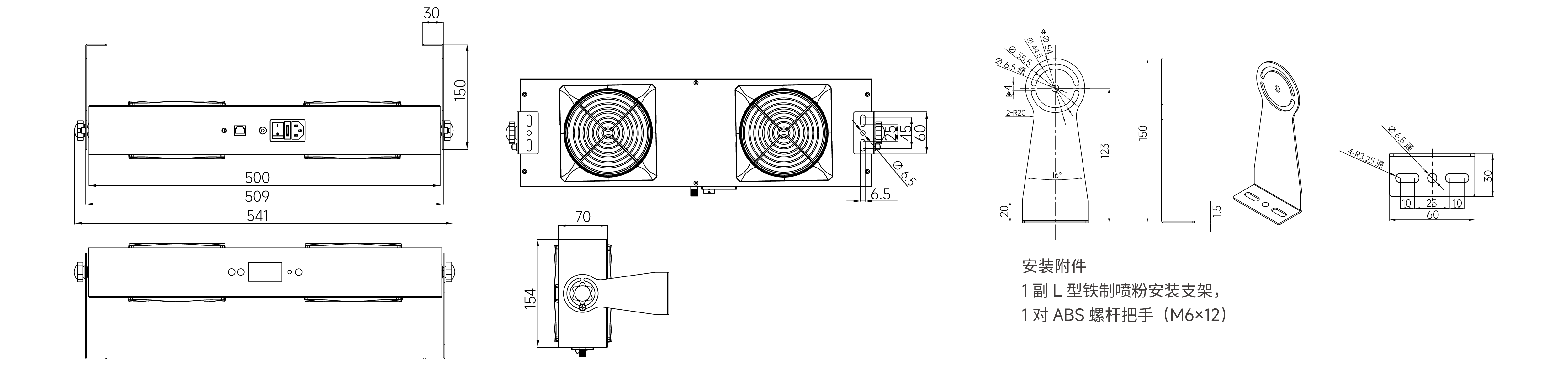 產(chǎn)品尺寸