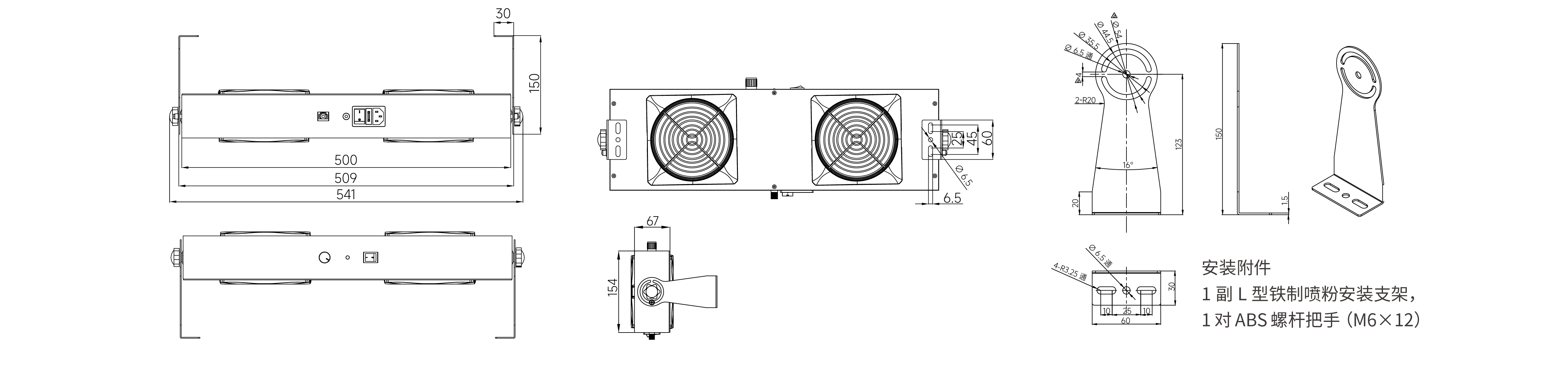 產(chǎn)品尺寸